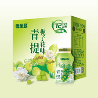 优乐多 青提栀子花乳酸菌饮料 100ml*20瓶*1箱