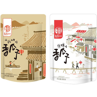 瓜子焦糖味+山核桃味 500g*2袋