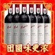  Penfolds 奔富 BIN 389 混酿 干红葡萄酒 750ml*12瓶（两箱12支）　