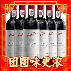 Penfolds 奔富 BIN 389 混酿 干红葡萄酒 750ml*12瓶（两箱12支）