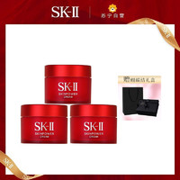 SK-II [国内专柜正品,蝴蝶结礼盒]SK-II/SK2/SKII美之匙大红瓶面霜中小样15g*3