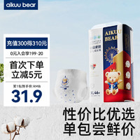 AIKUUBEAR 爱酷熊 畅吸超薄拉拉裤XL46片（11-13.5kg） XL码拉拉裤 46片 单包22-27斤