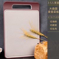 Crthl 创建 创健菜板砧板 防霉塑料切水果砧板 小菜板子厨房切菜板案板 玫红色加大号【41