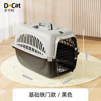 D-cat 多可特 宠物航空箱猫太空舱猫包猫咪外出用品猫笼子狗托运箱外出便携式 铁门黑色-12斤内猫狗