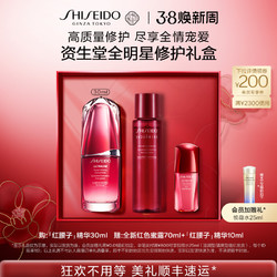 SHISEIDO 资生堂 红腰子礼盒 红腰子精华30ml（赠 红色蜜露70ml+红腰子精华10ml）