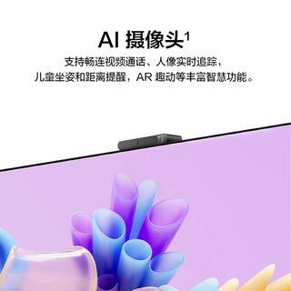 HUAWEI华为Vision智慧屏SE3 65英寸+纯麦智能K歌麦克风 超级投屏4K超高清液晶超薄平板电视机HD65KUNA