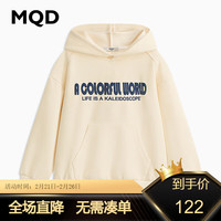 马骑顿 MQD童装男大童24春学院风运动休闲字母连帽卫衣 米白 110cm