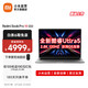 Xiaomi 小米 RedmiBook Pro 14 2024 全新酷睿Ultra 5 125H/16G/512G