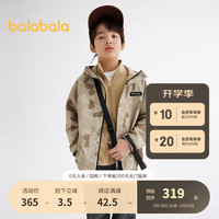 巴拉巴拉男童外套童装2024款大童儿童春装两件套潮 咖色调 165cm
