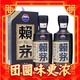 88VIP：LAYMAU 赖茅 传承蓝 53%vol 酱香型白酒 500ml*2瓶