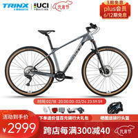 千里达（TRINX）V35PRO禧玛诺10速超轻通勤学生男女单车碳纤维越野竞速山地自行车 黑金 29*17英寸推荐:175-185cm左右 10速