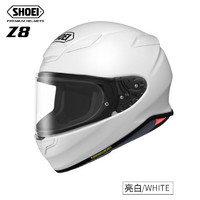 SHOEI Z8头盔日本原装摩托车赛道跑盔男女四季防雾机车全盔红蚂蚁MM93 Z-8 亮白/WHITE XL