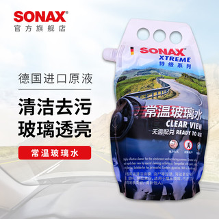 SONAX 索纳克斯（SONAX）德国进口汽车夏季玻璃水常温除油膜去油污大桶特级雨刮水 常温玻璃水 0℃ 2L * 2瓶