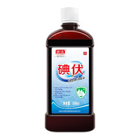 武洁 VUJEEN 碘伏消毒液500ml皮肤创面伤口消毒替代碘酒紫药水红药水