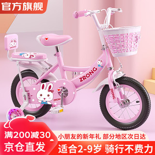 紫榕 儿童自行车 12寸 粉色