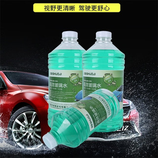 硕基汽车防冻玻璃水清洁剂-25度2L*6瓶用品去油膜雨刷精