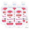 武洁（VUJEEN）95%酒精消毒液500ml*5瓶95乙醇酒精消毒液