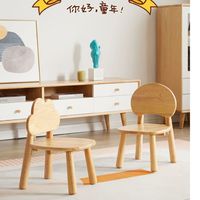 JIAYI 家逸 实木小凳子家用学习椅写字椅学生儿童椅靠背木矮凳宝宝座椅