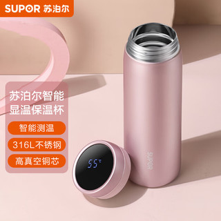 SUPOR 苏泊尔 致系列 KC38GA10 智能保温杯 380ml 温婉粉