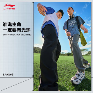 LI-NING 李宁 卫裤系列防晒冰感男装2024春季束脚简约运动裤AKLU833 黑色