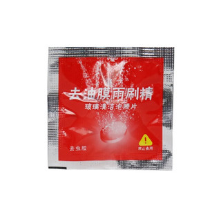 迪芮（Dirui）玻璃水泡腾片30片固体雨刷精去油膜车用清洁清洗剂浓缩装BL05