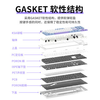 DURGOD杜伽K100无线蓝牙三模热插拔机械键盘电竞游戏 有线单模-RGB-冰莓（87键）白磁轴