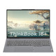 3.8焕新、PLUS会员：ThinkBook 16+ 2024 锐龙版 16英寸轻薄本（R7-8845H、32GB、1TB）