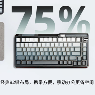 K75 Lite 82键 2.4G蓝牙 多模无线键盘 碧蓝海 彩虹轴 RGB