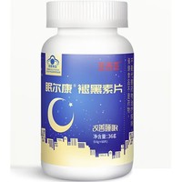 亚西亚 褪黑素片 100片