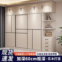健优美 全实木衣柜家用卧室现代简约推拉门柜子出租房简易收纳衣橱