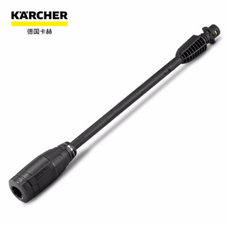 KARCHER德国卡赫高压清洗机洗车配件家用洗车机水枪配件压力可调喷枪杆 K3系列扇形喷枪vp120