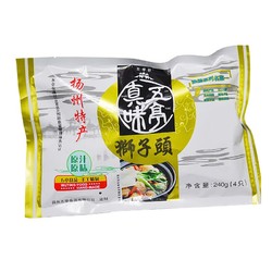五亭桥 火锅肉丸 扬州特产狮子头原味4只袋装 240g/袋 速冻菜肴