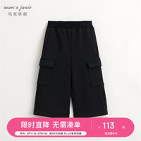 马克珍妮 MARC&JANIE马克珍妮女童宽松大口袋工装直筒裤儿童裤子休闲裤春装240125 石灰色 140cm