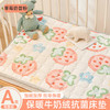 婧麒（JOYNCLEON）婴儿床垫褥子冬宝宝幼儿园睡垫珊瑚牛奶绒儿童拼接床垫被 草莓奶昔-粉 80*200cm