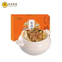 佬广食品 浓汤佛跳墙1500g袋装加热即食鲍螺海参海鲜制品大盆菜礼盒装