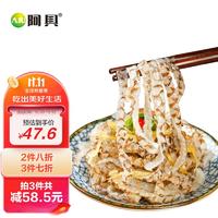 阿具 鱼小小 泡椒鱼皮 野山椒味 150g*10包