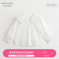 MARC&JANIE马克珍妮女童花边娃娃领衬衫儿童纯棉衬衣上衣2024春装240233 白色 140cm