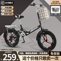 SANGPU 折叠自行车 超轻便携式通勤20寸变速儿童 单速-辐条轮-黑色
