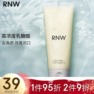 RNW 如薇 乳糖酸去角质凝乳 150ml