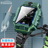 Freeson 适用小天才儿童电话手表Z6（颠峰版）钢化膜 高清防刮自动吸附贴膜保护膜