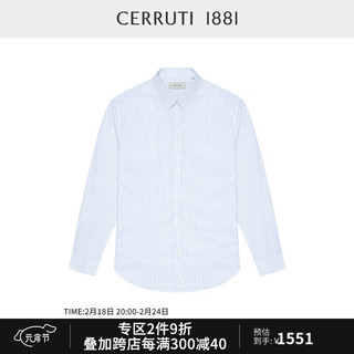 CERRUTI 1881男装早春商务休闲纯棉条纹长袖衬衫男C4839EI141 浅蓝 44