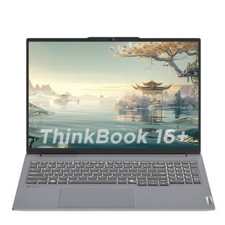 ThinkPad 思考本 ThinkBook 16+ 2024款 八代锐龙版 16英寸 轻薄本