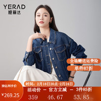 娅丽达（YERAD）港风复古刺绣牛仔外套女春2024宽松小个子夹克上衣 蓝色(B0) S