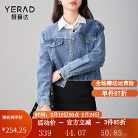 娅丽达（YERAD）复古气质圆领短款牛仔外套女2024春装休闲流行香风上衣 蓝色(B0) XXL