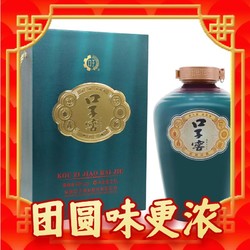 口子窖 原窖封藏 60度 兼香型白酒 2500ml 坛装