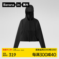 Bananain 蕉内 凉皮501UVPro女士截短修身防晒服凉感透气显瘦防晒衣防紫外线外套 黑色 2XL