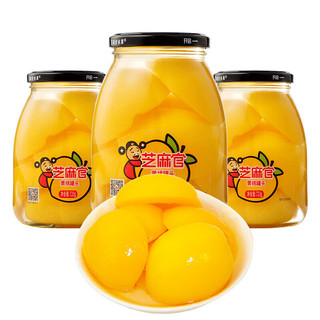 芝麻官糖水黄桃罐头720g*3瓶水果罐头新鲜半桃整箱装休闲食品 2160g
