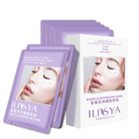 ILISYA 睡眠眼膜贴睡眠淡化细纹眼周纹补水紧致肌肤抗皱C型全覆盖 睡眠眼膜5盒(50对）