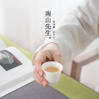 南山先生 原白茶杯陶瓷家用喝茶杯小号单杯主人杯功夫茶具品茗杯 原白鼓腹杯