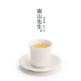 南山先生 原白茶杯陶瓷家用喝茶杯小号单杯主人杯功夫茶具品茗杯 原白鼓腹杯